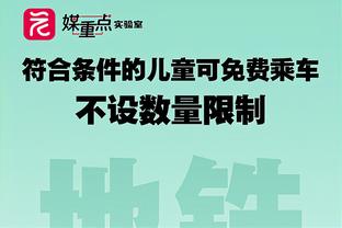 争个年度最佳第六人奖？赛季至今替补20+榜单：蒙克以6次居首